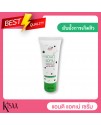 Anti Acne Moisturizing Serum 50 ml.